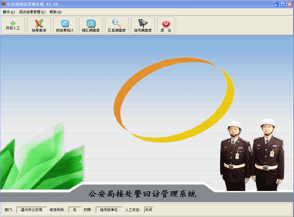 圖片4.png