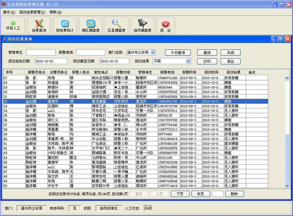 圖片5.png