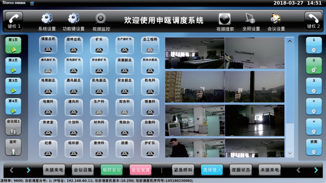 微信截圖_20210810095118.png